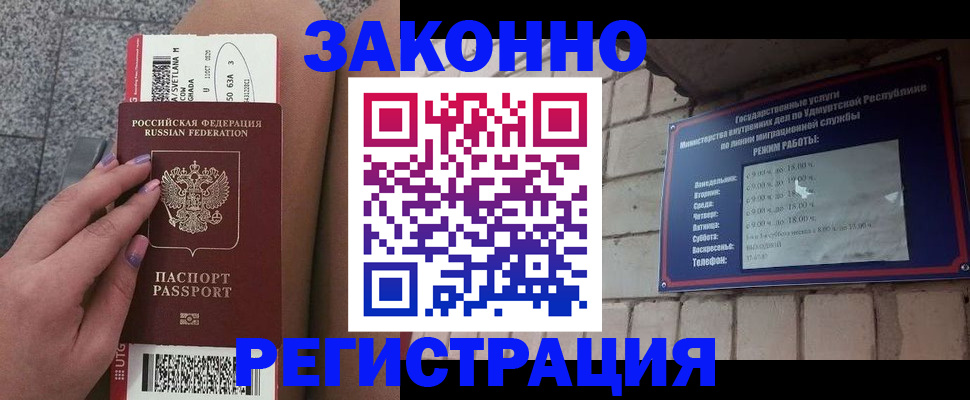 найти адрес прописки в Кировске